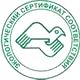 Магазин охраны труда на Автозаводской соответствует экологическим нормам в Магазин охраны труда Нео-Цмс в Кургане