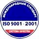 Оформление стенда по охране труда соответствует iso 9001:2001 в Магазин охраны труда Нео-Цмс в Кургане